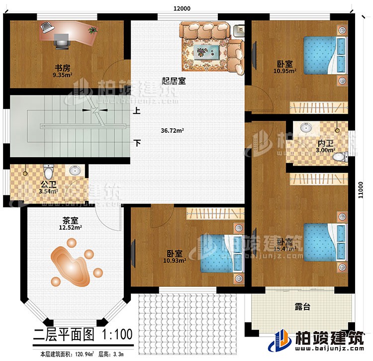 二層：起居室、書房、3臥室、內衛、公衛、茶室、露臺