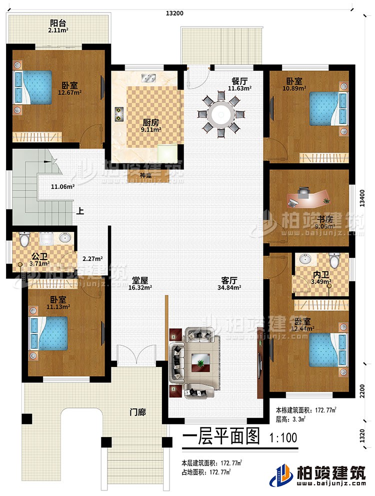 一層：門廊、堂屋、神龕、廚房、餐廳、客廳、4臥室、書房、公衛、內衛、陽臺