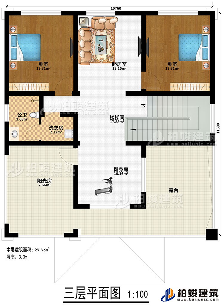 三層：樓梯間、健身房、洗衣房、公衛、2臥室、起居室、陽光房、露臺