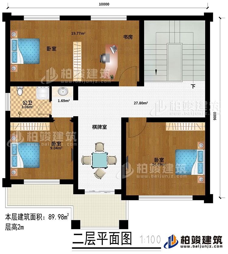 二層：3臥室、棋牌室、公衛、陽臺