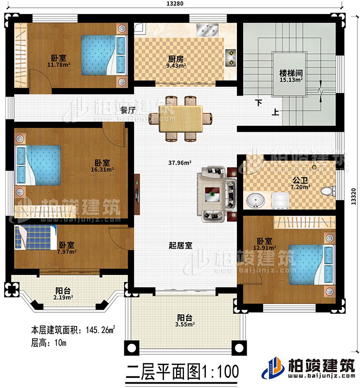 二層：起居室、餐廳、廚房、樓梯間、4臥室、公衛、2陽臺