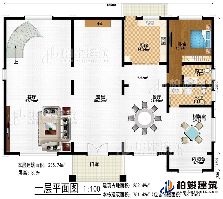 一層：門廊、堂屋、客廳、神龕、餐廳、廚房、臥室、公衛、內衛、棋牌室、內陽臺