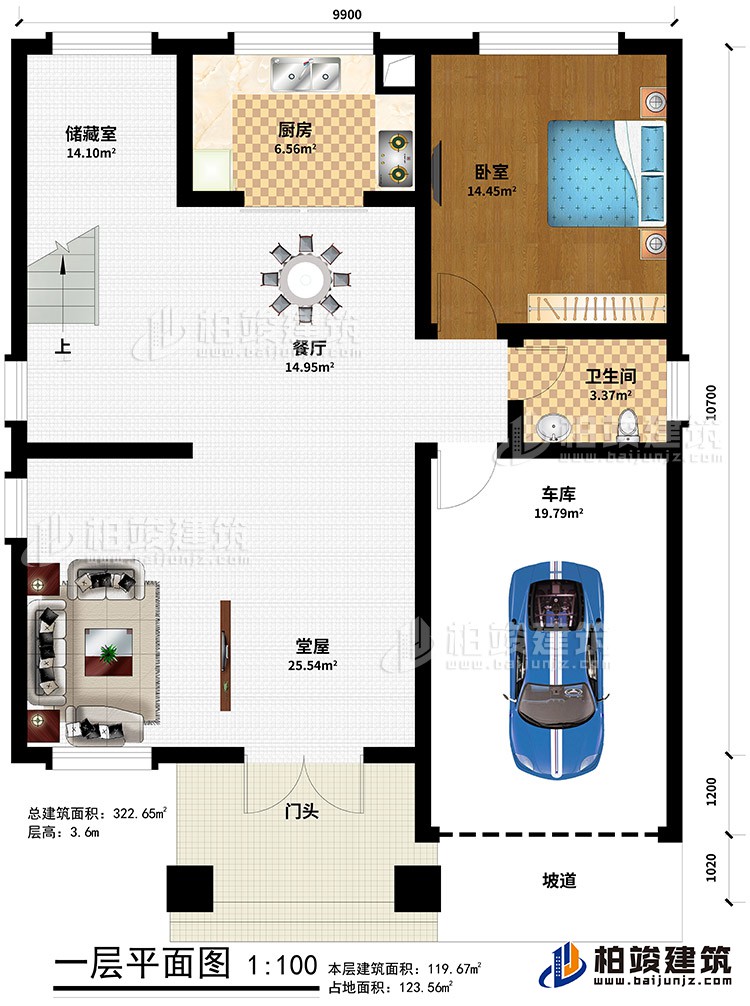 一層：門頭、坡道、車庫、堂屋、餐廳、臥室、公衛、廚房、儲藏室