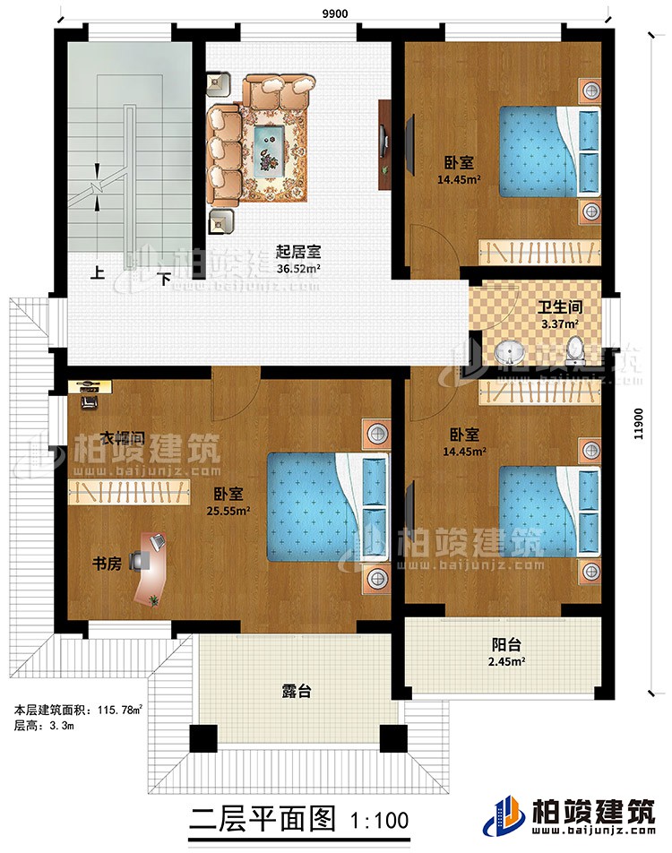 二層：起居室、3臥室、衣帽間、書房、公衛、露臺、陽臺