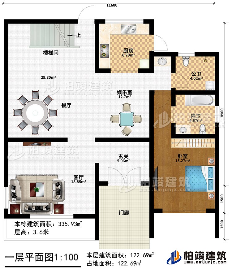 一層：起居室、書房、臥室、衣帽間、內衛(wèi)、露臺