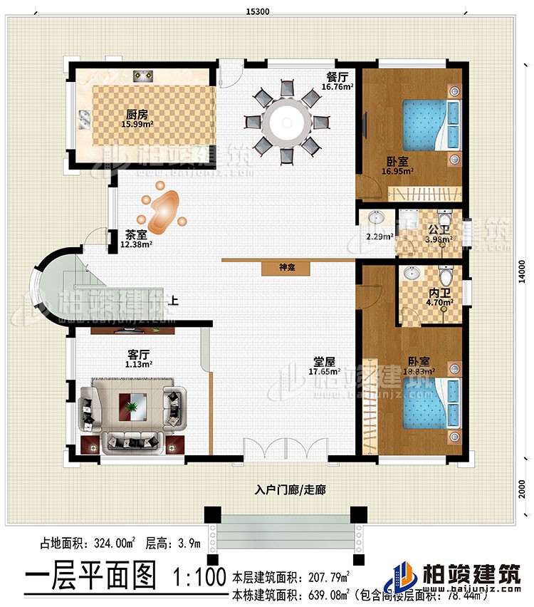 一層：入戶門廊/走廊、堂屋、神龕、客廳、茶室、廚房、餐廳、2臥室、公衛(wèi)、內(nèi)衛(wèi)