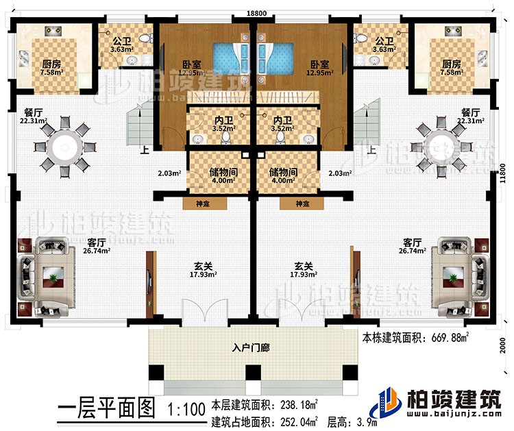 一層：入戶門廊、2玄關(guān)、2神龕、2客廳、2餐廳、2廚房、2臥室、2儲物間、2內(nèi)衛(wèi)、2公衛(wèi)