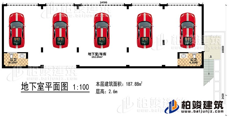 地下室：2公衛、車庫/地下室