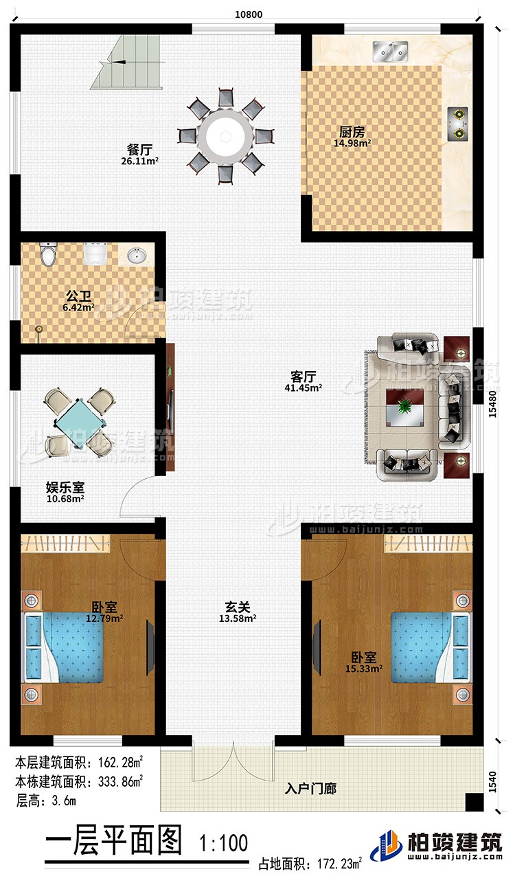 入戶門廊、客廳、餐廳、廚房、2臥室、玄關、公衛、娛樂室