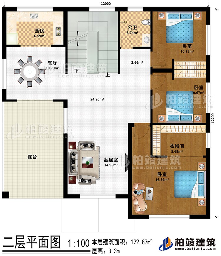 二層：起居室、餐廳、廚房、公衛、3臥室、衣帽間、露臺