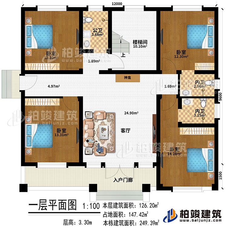 一層：入戶門廊、客廳、神龕、4臥室、樓梯間、公衛、2內衛