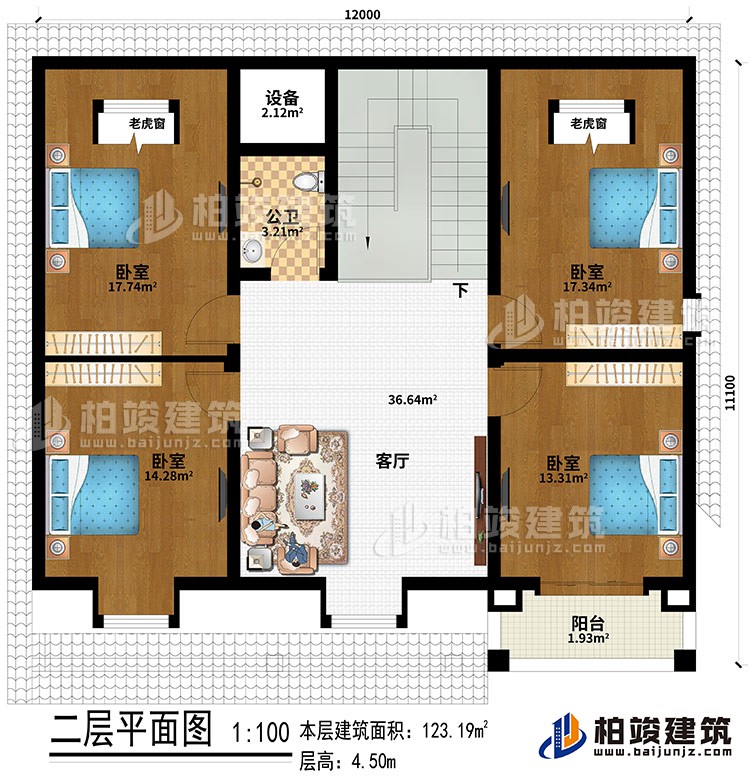 閣樓：4臥室、2老虎窗、客廳、設備、陽臺、公衛