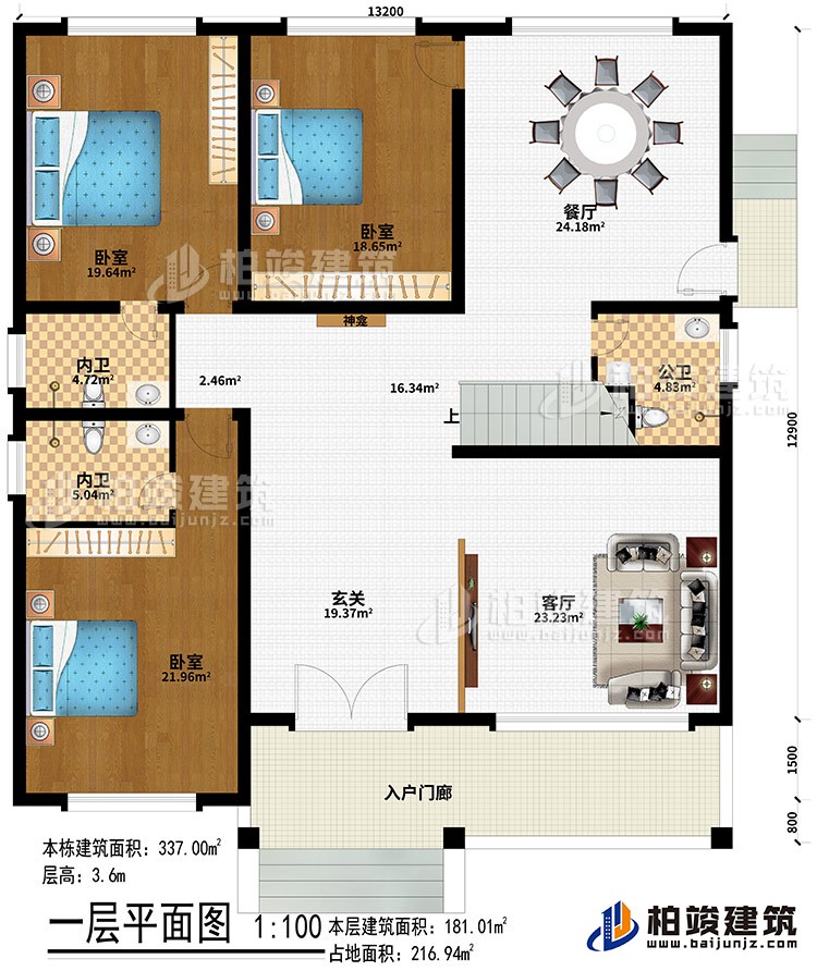 一層：入戶門廊、玄關、客廳、餐廳、3臥室、2內衛、公衛、神龕