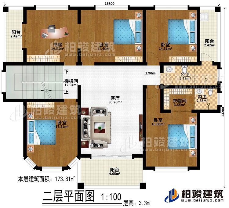 二層：客廳、4臥室、書房、樓梯間、衣帽間、公衛(wèi)、內(nèi)衛(wèi)、3陽臺