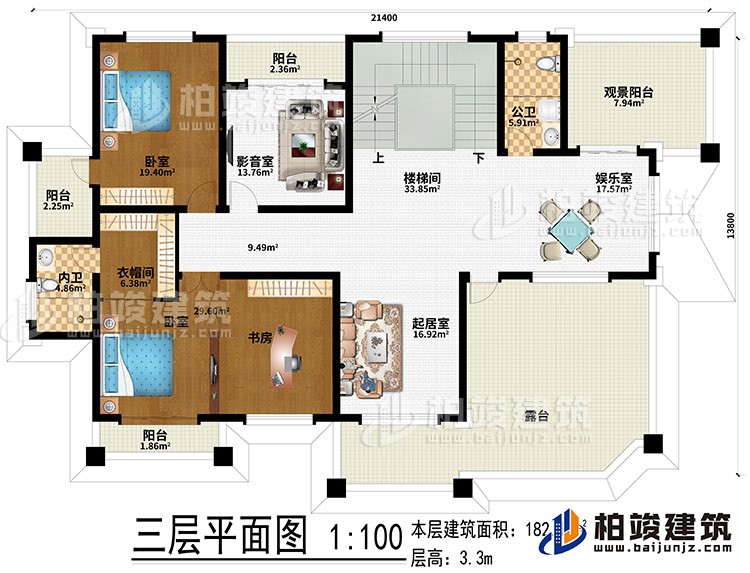 三層：起居室、樓梯間、娛樂室、觀景陽臺、影音室、2臥室、書房、衣帽間、內衛、3陽臺、露臺、公衛