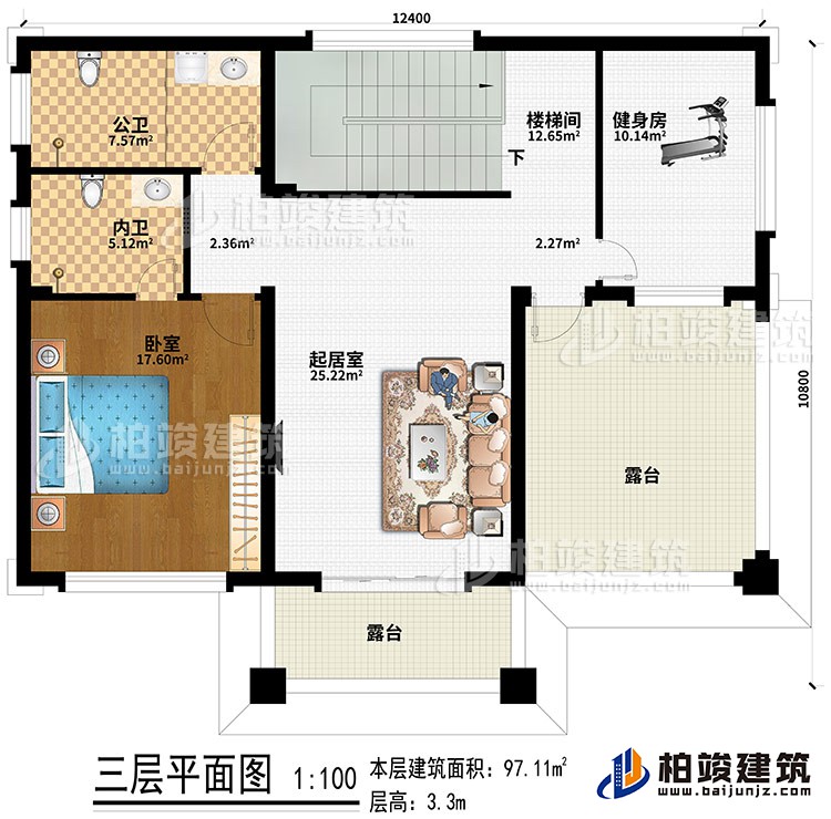 三層：臥室、起居室、樓梯間、健身房、內(nèi)衛(wèi)、公衛(wèi)、2露臺(tái)