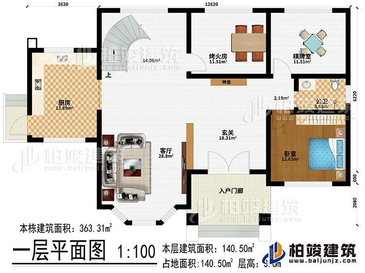 一層：入戶門廊、玄關、神龕、客廳、廚房、烤火房、棋牌室、公衛、臥室