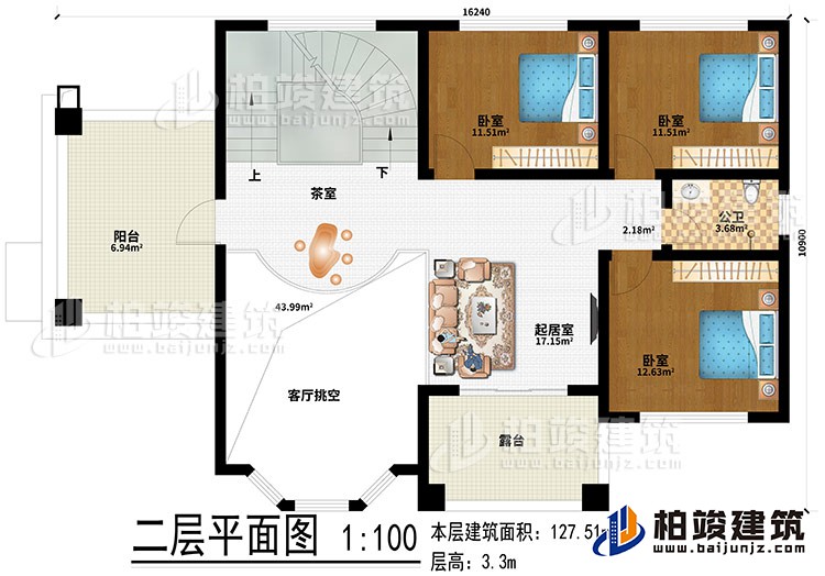 二層：起居室、茶室、客廳挑空、3臥室、公衛、露臺、陽臺