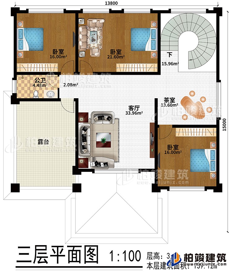 三層：客廳、茶室、3臥室、公衛、露臺