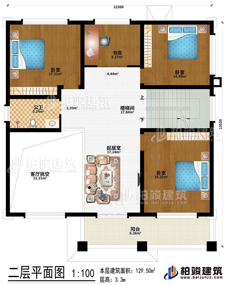 二層：起居室、3臥室、客廳挑空、樓梯間、陽臺、公衛、書房