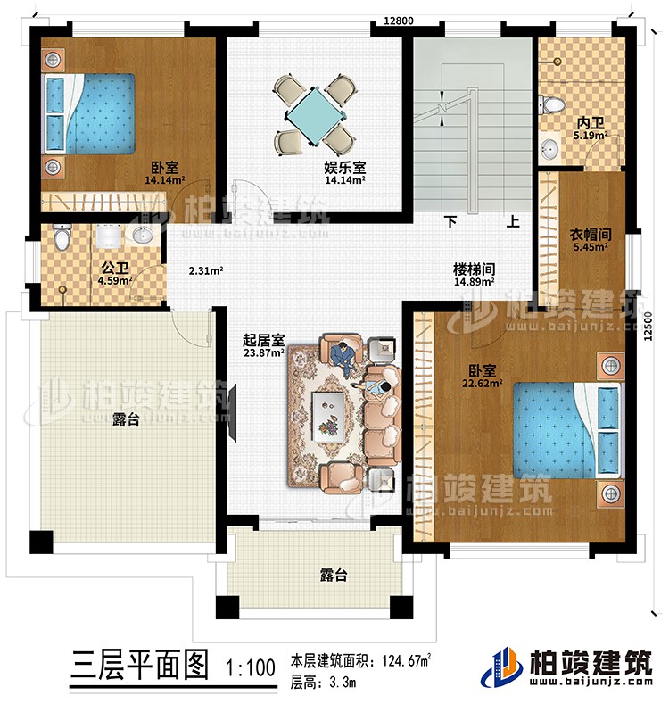 三層：起居室、樓梯間、衣帽間、2臥室、公衛、內衛、2露臺、娛樂室