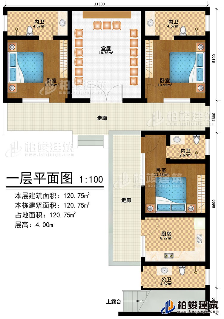 一層：2走廊、堂屋、3臥室、廚房、公衛、3內衛、神龕