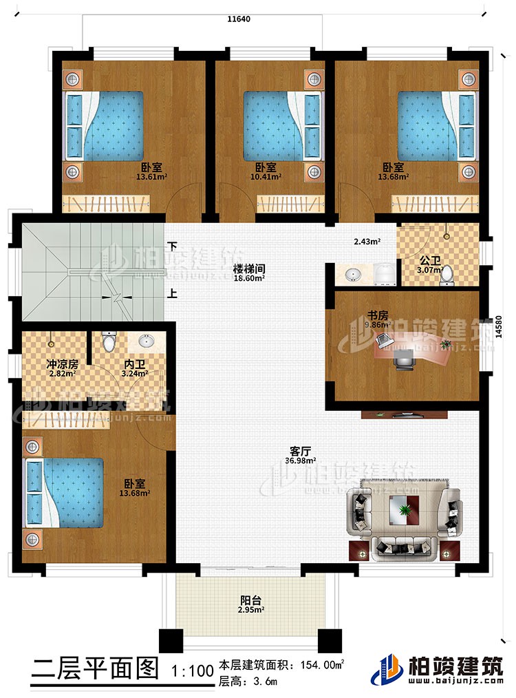 二層：客廳、樓梯間、4臥室、書房、內衛、陽臺