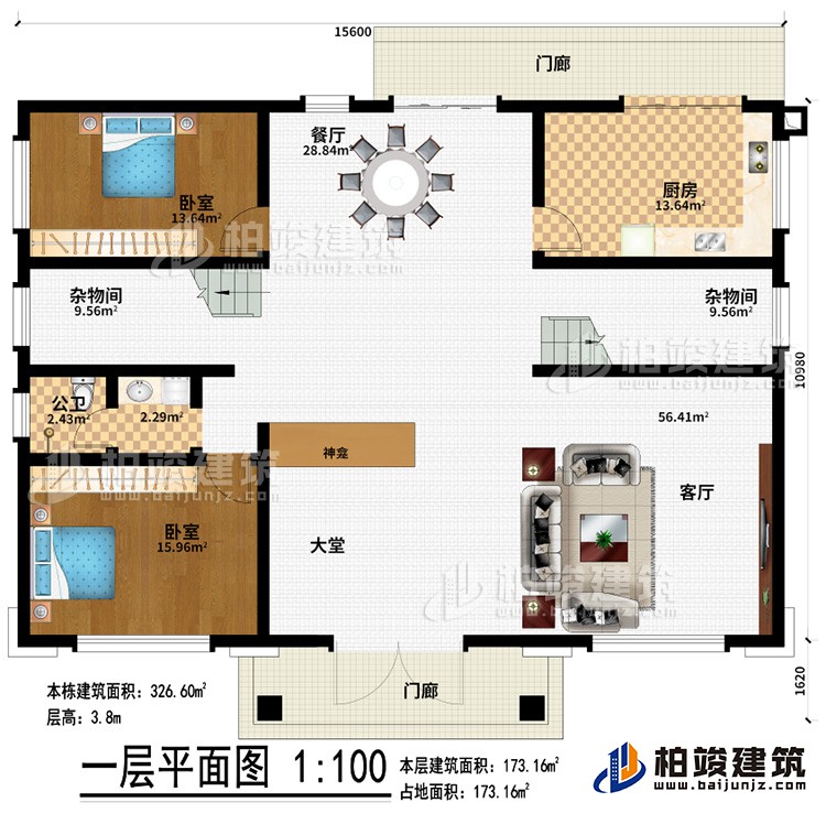 一層：2門廊、客廳、大堂、神龕、2雜物間、餐廳、廚房、公衛、臥室