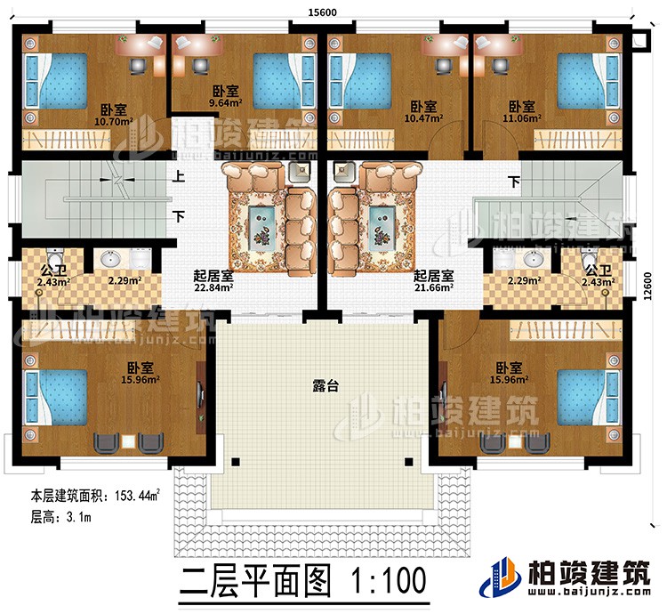 二層：2居室、2公衛、6臥室、露臺