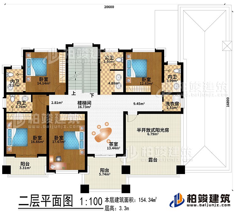 二層：茶室、樓梯間、4臥室、洗衣房、3內衛、公衛、2陽臺、半開放式陽光房、露臺