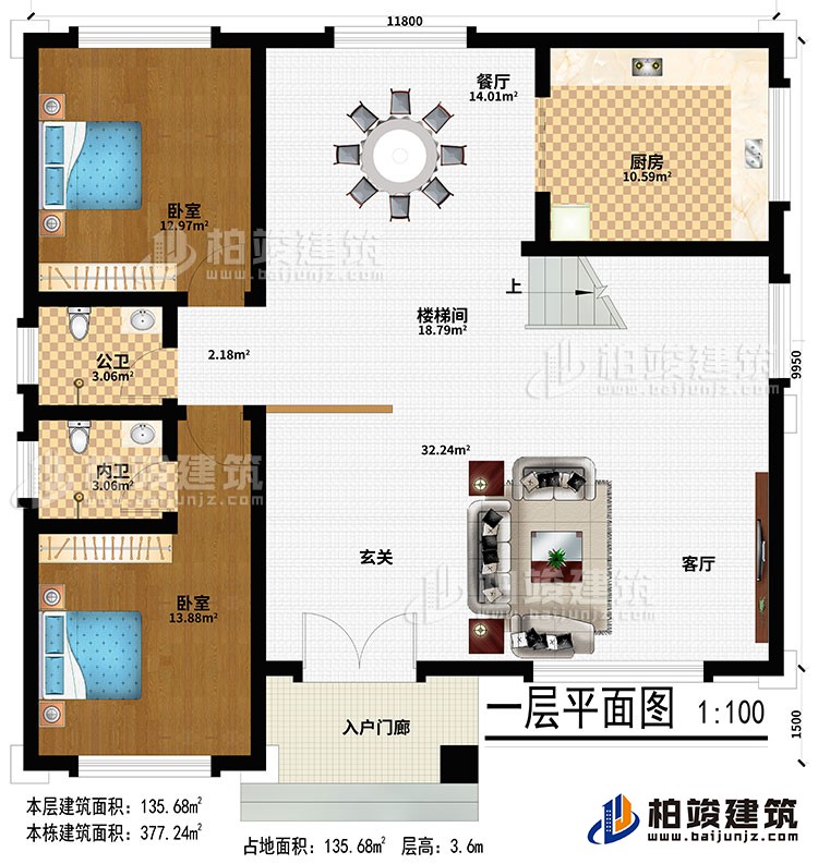 一層入戶門廊、玄關、客廳、樓梯間、餐廳、廚房、2臥室、公衛、內衛：