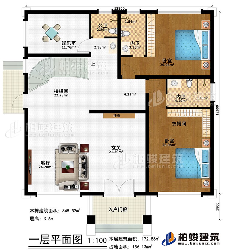 一層：入戶門廊、玄關、神龕、客廳、樓梯間、娛樂室、2臥室、衣帽間、2內衛、公衛