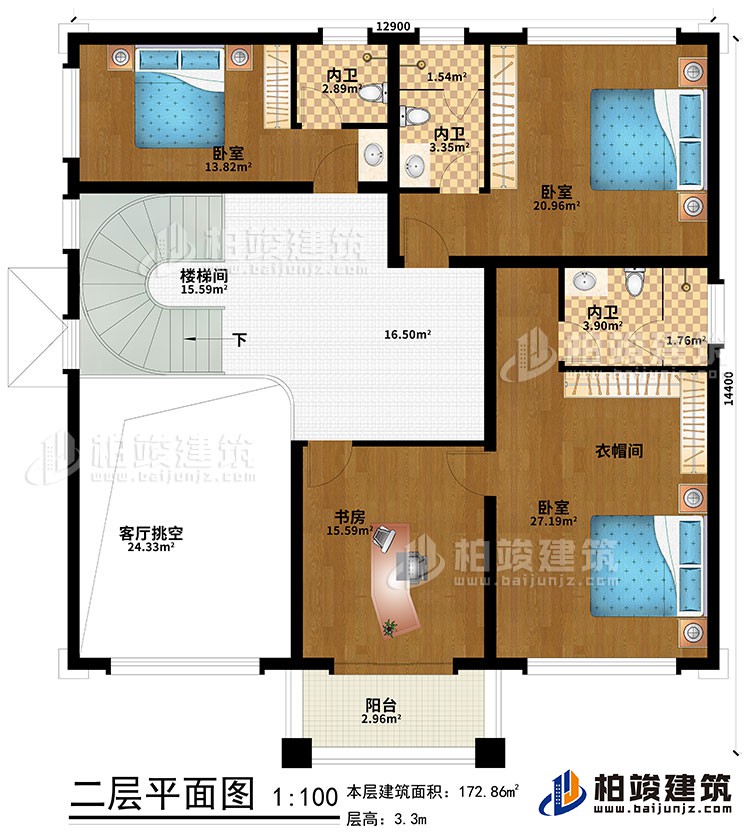 二層：客廳挑空、樓梯間、3臥室、衣帽間、書房、陽臺、3內衛