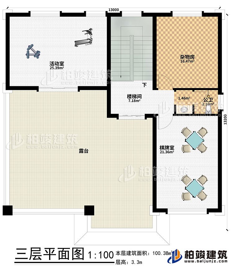 三層：雜物房、棋牌室、活動室、樓梯間、露臺