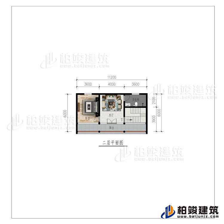 二層：客廳、臥室、公衛、陽臺