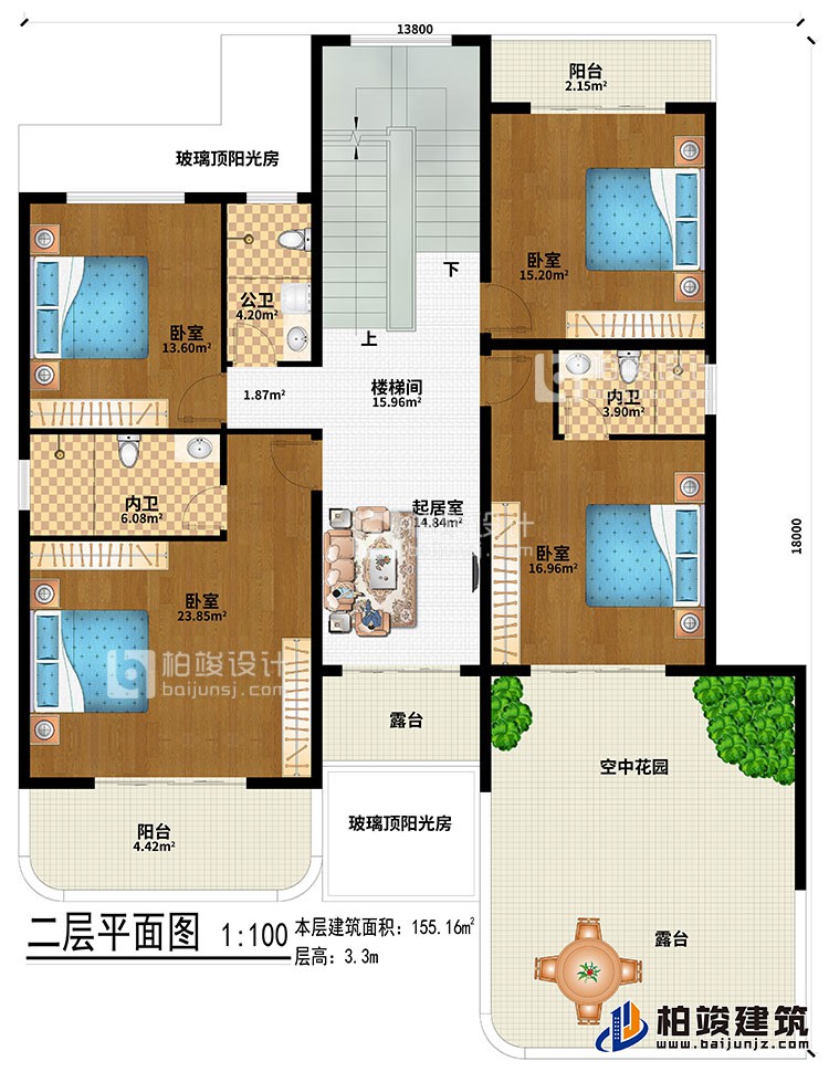 二層：起居室、樓梯間、2玻璃頂陽光房、空中花園、4臥室、2內衛、公衛、2陽臺、2露臺