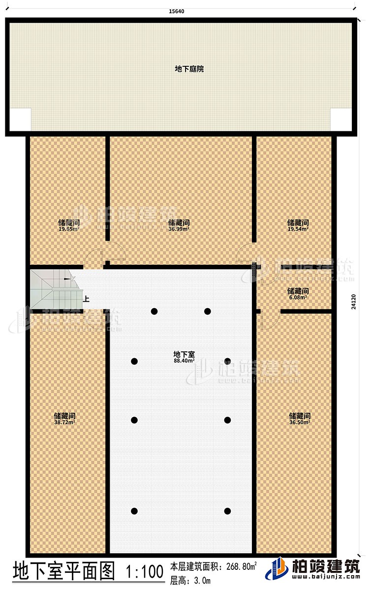 地下室：6儲藏間、地下室、地下庭院