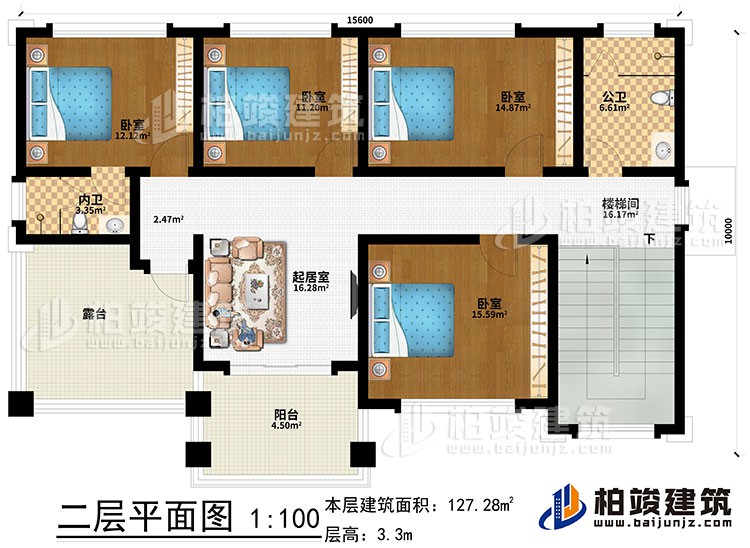 二層：起居室、樓梯間、4臥室、內衛、公衛、露臺、陽臺