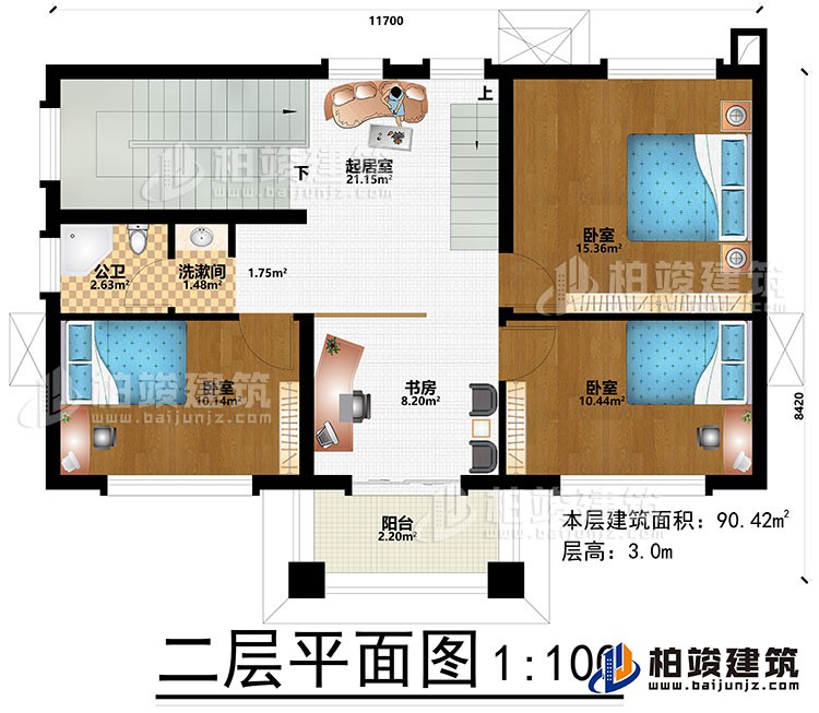 二層：起居室、洗漱間、3臥室、書房、陽臺、公衛