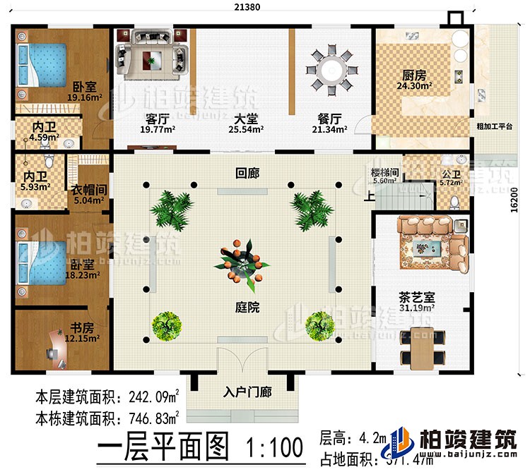 一層：入戶門廊、庭院、回廊、大堂、餐廳、廚房、粗加工平臺、客廳、2臥室、衣帽間、書房、樓梯間、茶藝室、公衛(wèi)、2內(nèi)衛(wèi)