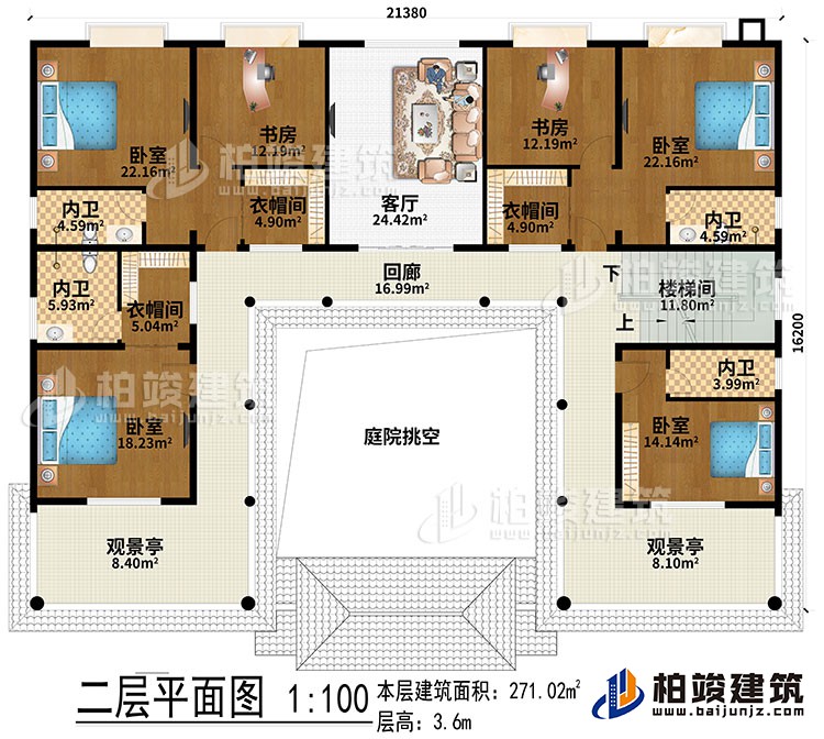 二層：庭院挑空、回廊、客廳、樓梯間、4臥室、3衣帽間、2書房、4內(nèi)衛(wèi)、2觀景亭