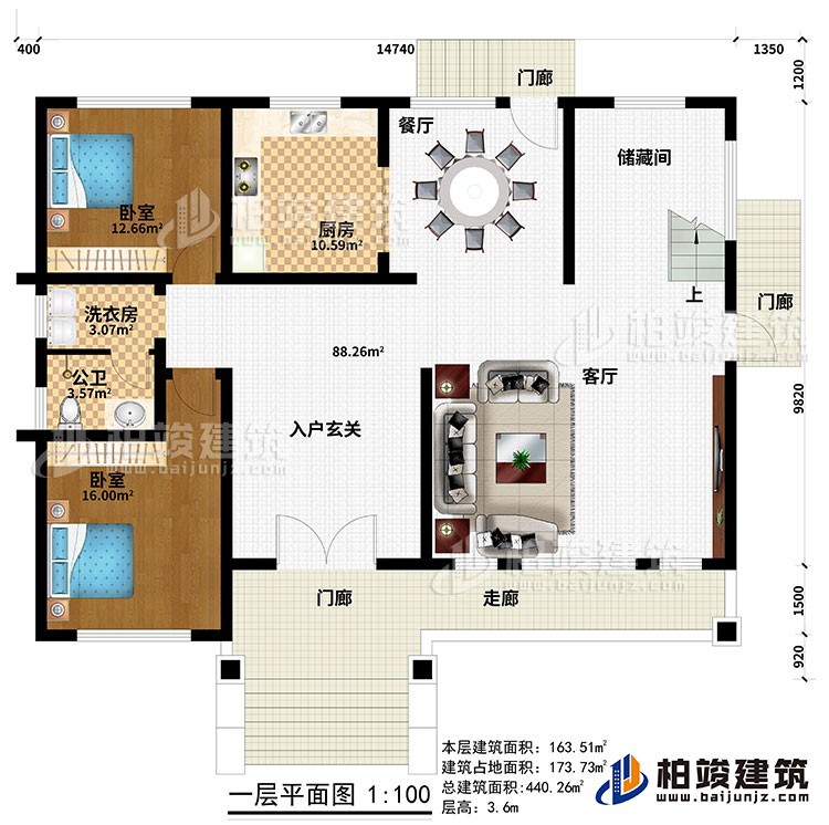 一層：3門廊、走廊、入戶玄關、客廳、儲藏間、廚房、2臥室、洗衣房、公衛