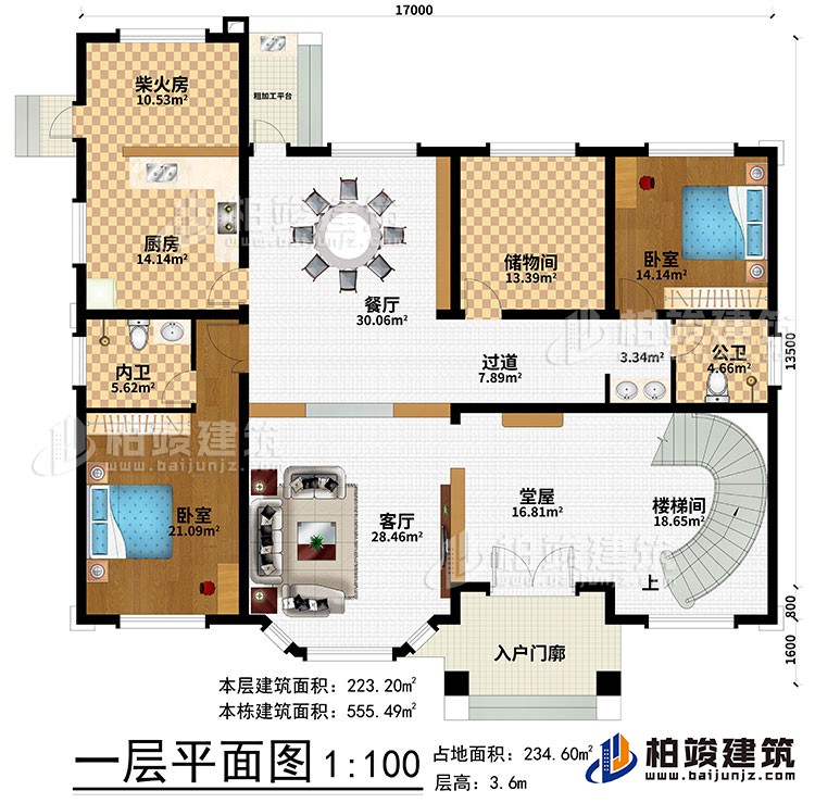 一層：入戶門廊、堂屋、客廳、餐廳、廚房、柴火房、儲物間、樓梯間、2臥室、粗加工平臺、2臥室、公衛、內衛、過道