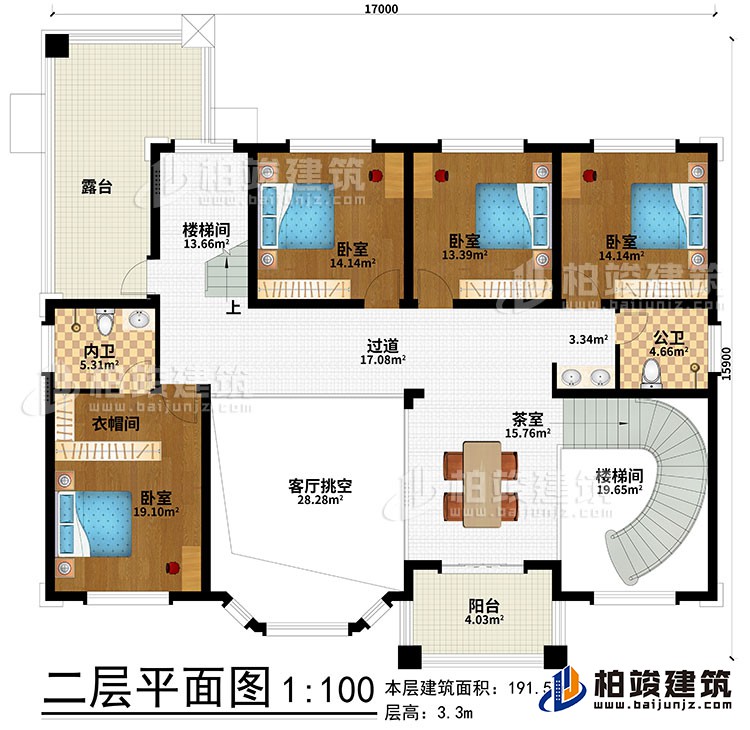 二層：2樓梯間、過道、茶室、4臥室、衣帽間、公衛、內衛、客廳挑空、露臺、陽臺