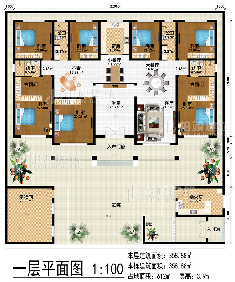 一層：2入戶門廊、庭院、柴火房、雜物間、堂屋、神龕、客廳、廚房、小餐廳、大餐廳、茶室、2衣帽間、7臥室、2公衛(wèi)、2內(nèi)衛(wèi)