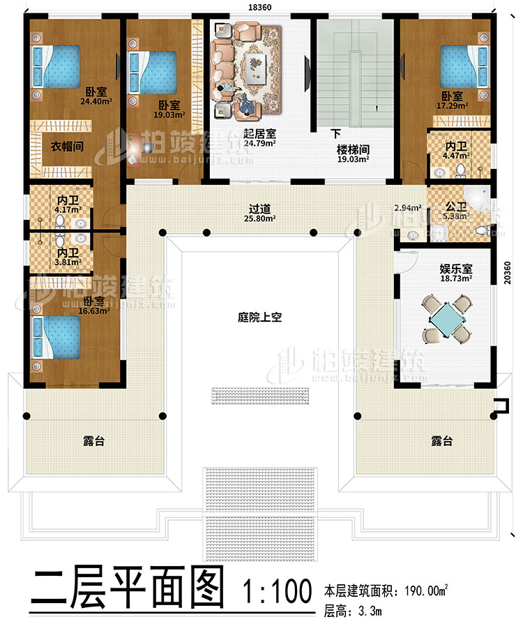 二層：起居室、樓梯間、娛樂室、庭院 上空、4臥室、衣帽間、3內衛、公衛、2露臺、過道