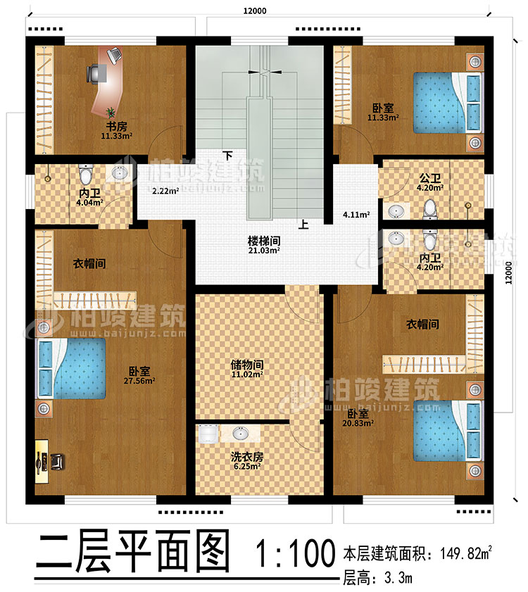 二層：樓梯間、3臥室、2衣帽間、儲物間、洗衣房、書房、公衛(wèi)、2內(nèi)衛(wèi)