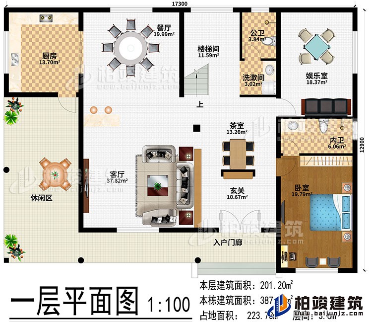 一層：入戶門廊、休閑區、客廳、玄關、茶室、餐廳、廚房、樓梯間、娛樂室、臥室、公衛、內衛、洗漱區