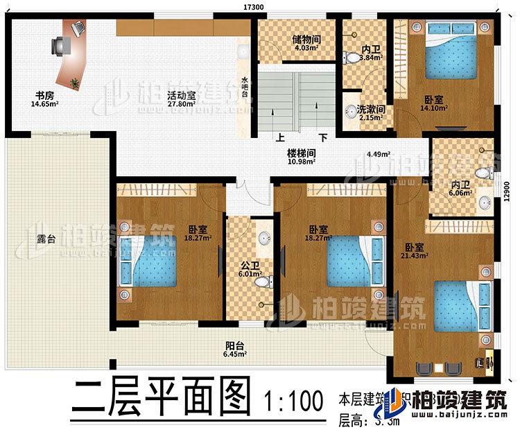 二層：4臥室、洗漱區、活動室、書房、公衛、2內衛、樓梯間、儲物區、水吧臺、陽臺、露臺