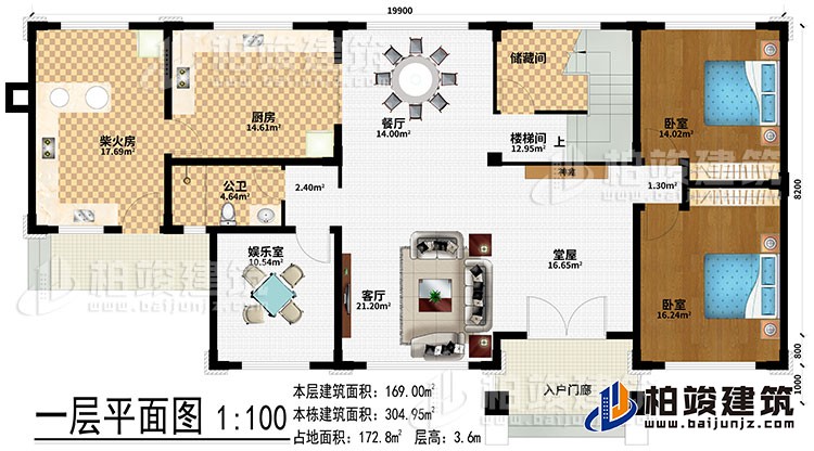 一層：入戶門廊、堂屋、神龕、客廳、餐廳、廚房、柴火房、儲藏間、2臥室、公衛、娛樂室、樓梯間